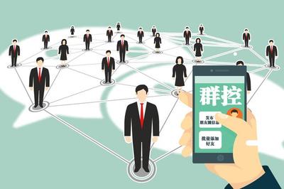 信息群發(fā)、批量添加好友&hellip;當(dāng)心這些軟件可能正在侵權(quán)