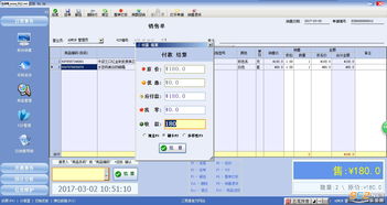 三易通銷售管理軟件下載 三易通銷售管理軟件免費(fèi)版下載v4.38 樂游網(wǎng)軟件下載