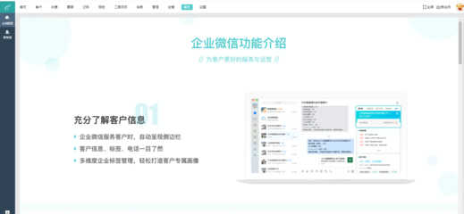 工廠erp管理系統(tǒng)視頻