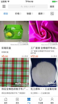 中國(guó)企業(yè)匯預(yù)約 中國(guó)企業(yè)匯安卓版下載預(yù)約