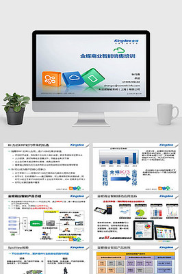 人臉智能識(shí)別分析系統(tǒng)軟件介紹-(銷售培訓(xùn)版)PPT